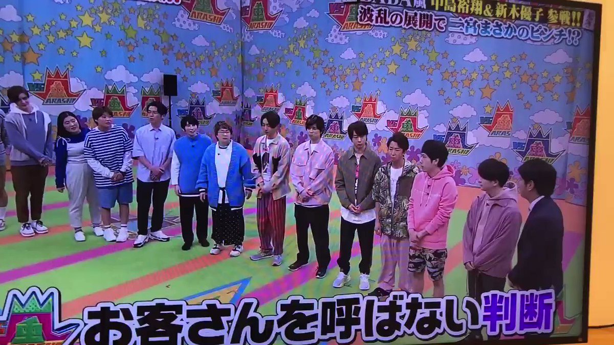 木 Vs嵐 話題の動画まとめvimet ビメット