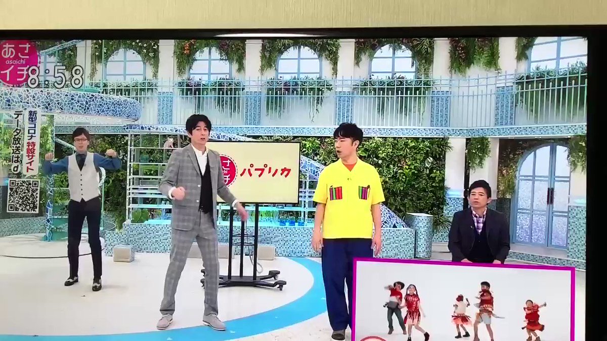 𝙃𝙍𝙋𝙉 パプリカで少女時代踊る藤井隆 何回見ても元気出るなhttps T Co Grurofxtno 𝙃𝙍𝙋𝙉 パプリカで少女時代踊る藤井隆 何回見ても元気出るなhttps T Co Grurofxtno