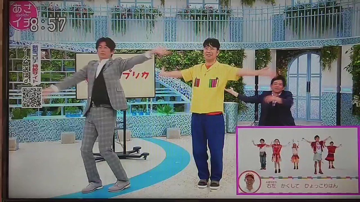 年3月26日 あさイチで パプリカ が話題に トレンドアットtv 年3月26日 あさイチで パプリカ が話題に トレンドアットtv