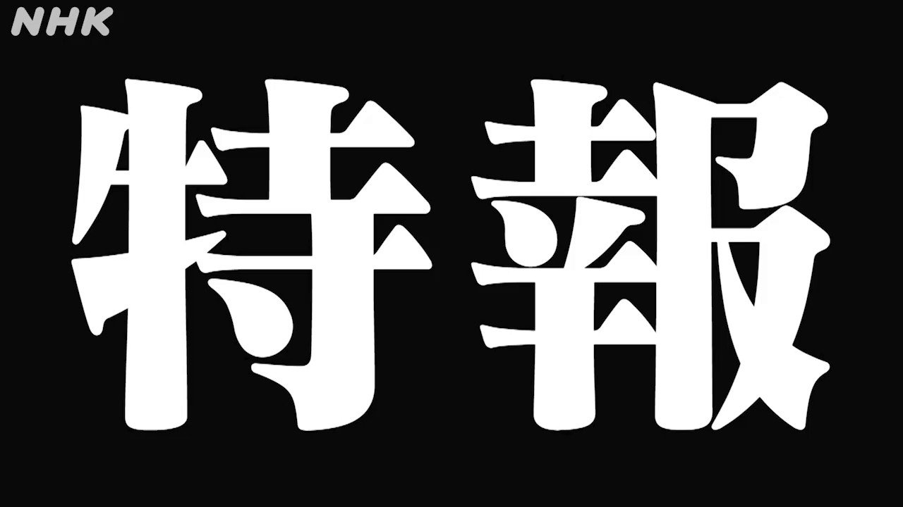 Nhkアニメ 全エヴァンゲリオン大投票 発 動 キャラクター 台詞 セリフ エヴァ 使徒 エヴァンゲリオン 作品から4つのカテゴリで投票を受け付けます 限られた投票数の中で何を選ぶのか 結果は Bsプレミアム 5 16 土 午後10 30 生放送で発表 全エヴァ