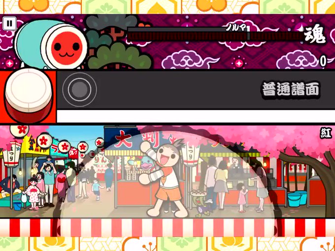 太鼓の達人のtwitterイラスト検索結果 古い順 太鼓の達人のtwitterイラスト検索結果 古い順