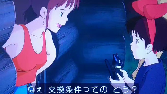 高山みなみ X ウルスラ がトレンドに Funnitter ファニッター 高山みなみ X ウルスラ がトレンドに Funnitter ファニッター
