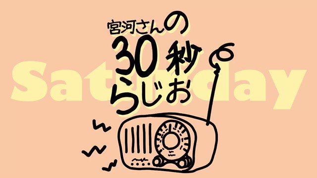 三ツ矢サイダーのtwitterイラスト検索結果 古い順 三ツ矢サイダーのtwitterイラスト検索結果 古い順