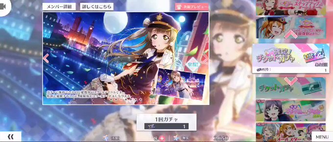 セツナさん がハッシュタグ スクスタ をつけたツイート一覧 1 Whotwi グラフィカルtwitter分析 セツナさん がハッシュタグ スクスタ をつけたツイート一覧 1 Whotwi グラフィカルtwitter分析