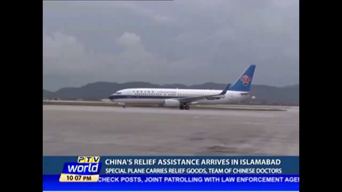 China sends Medical aid to Pakistan to combat the #Covid_19 virus. China's aid to Pakistan so far includes 12,000 test kits, 300,000 masks, 10,000 protective suits and $4 million dollars to build an isolation hospital. #China #Pakistan #coronavirus