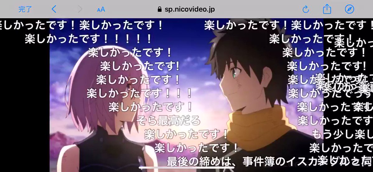 Fgo ニコ動のバビロニア最終話で職人の手によって流れてくるサーヴァントが凄い