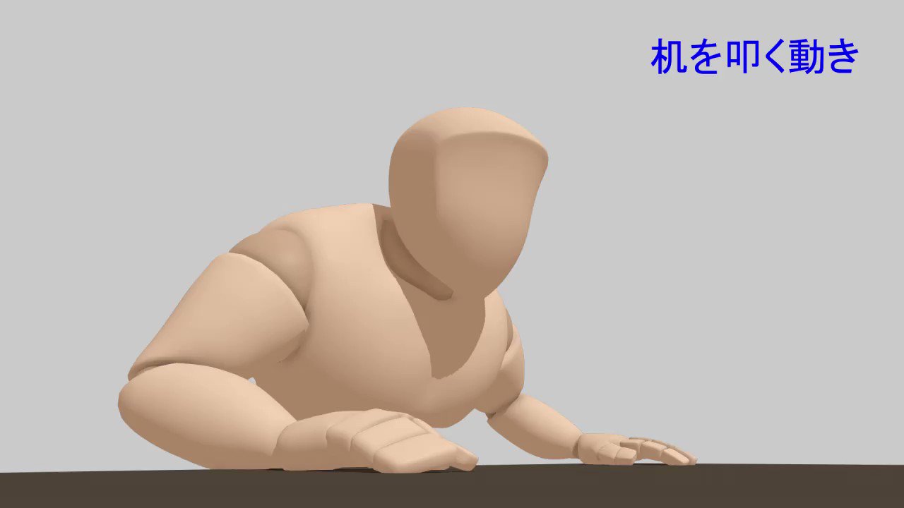 ナルカミ 机を叩く課題をシンプルにした気を付ける箇所のまとめ この動きが正解というわけでは無いですが 基本はボールや振り子と同じ考えという事 T Co L8g9g5jn3g Twitter