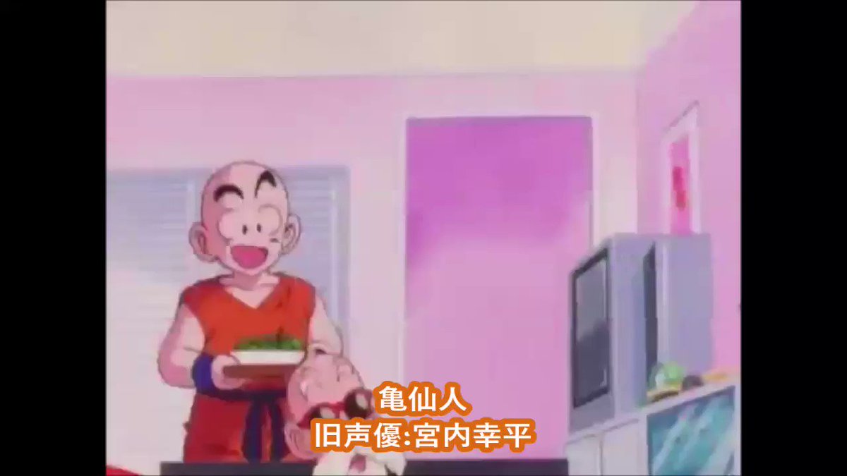 たく 拡散希望 拡散希望rtおねがいします ドラゴンボールz ドラゴンボール改 声優比較 Dragonballz Dragonballkai 亀仙人 チチ ナッパの声の聞き比べ 皆さんはどっちが1番好きですか あと ベジータの初登場時の色は ドラゴンボール改 で修正
