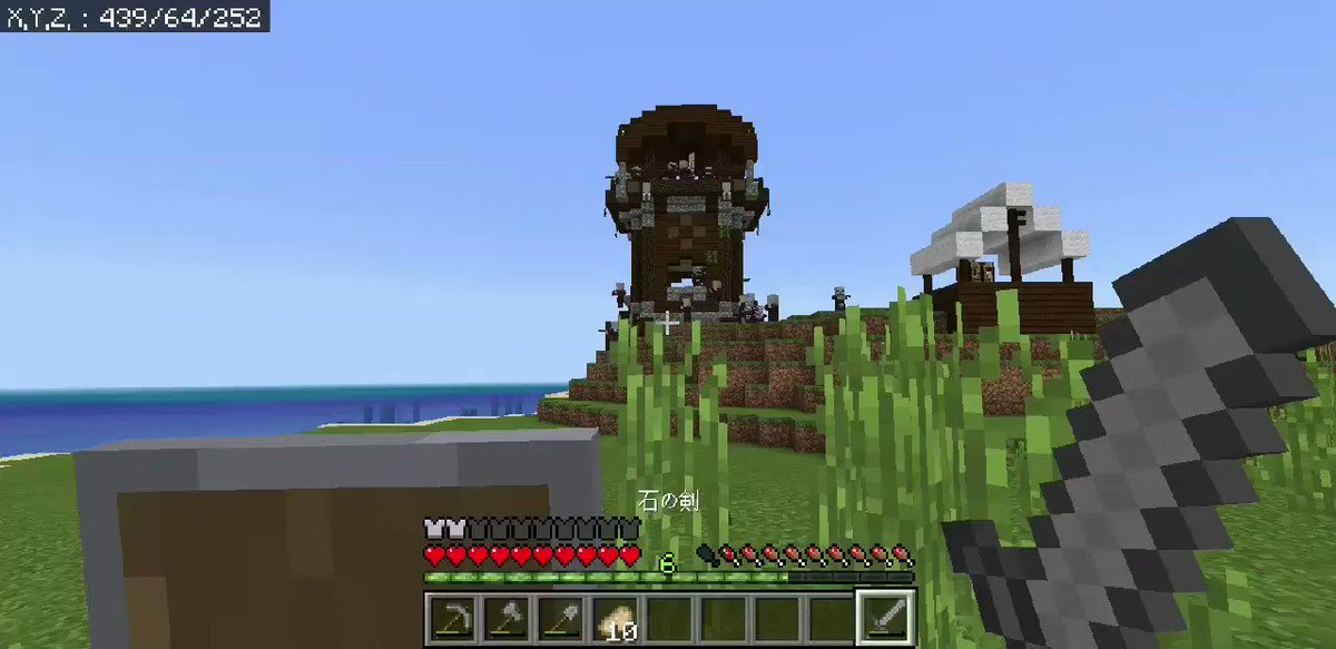 最新 マイクラ 前哨基地 住む マインクラフトの最高のアイデア