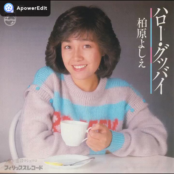 ハロー・グッバイ - البحث / X