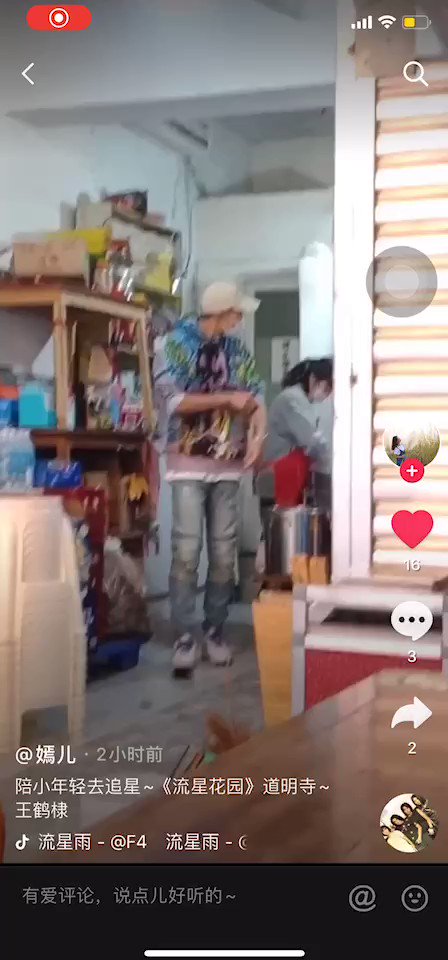 'in Resmi: RT @Hedi_DaDa_: #王鹤棣 #DylanWang #왕허디
그저 부러워서 눈물만 😭😭😭 https://t.co/hBxLannzJq 'in Resmi: RT @Hedi_DaDa_: #王鹤棣 #DylanWang #왕허디
그저 부러워서 눈물만 😭😭😭 https://t.co/hBxLannzJq