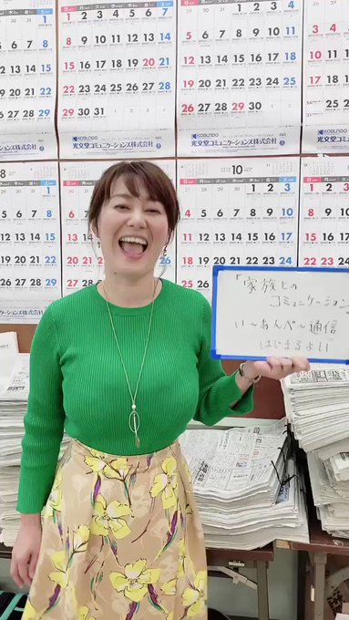 竹中知華さん の人気ツイート 1 Whotwi グラフィカルtwitter分析
