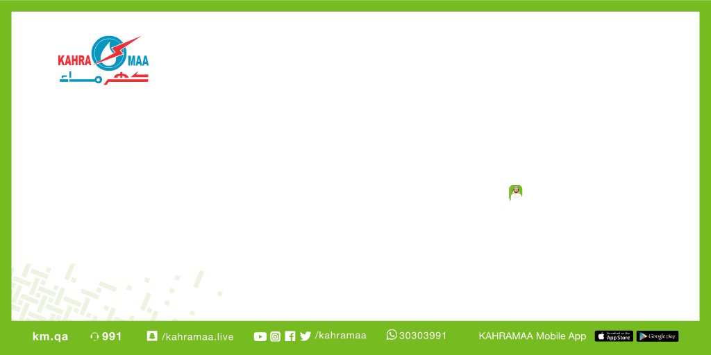 KAHRAMAA كهرماء on Twitter "Your Electricity / Water account number
