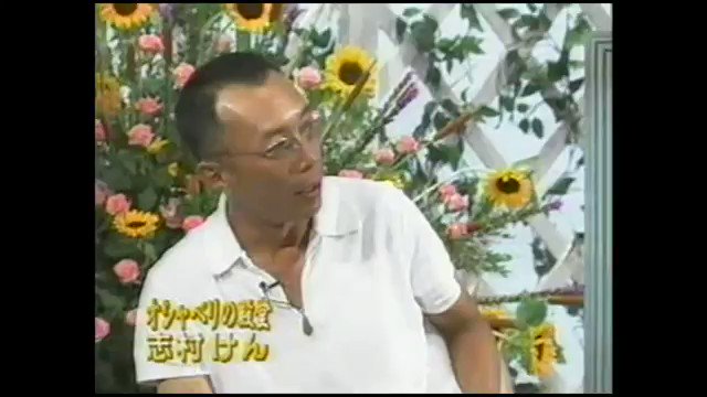 明石家さんま 大量メッセージの理由は 生い立ち 名言から志村けんへの思い なんだか気になるあんなことやこんなこと