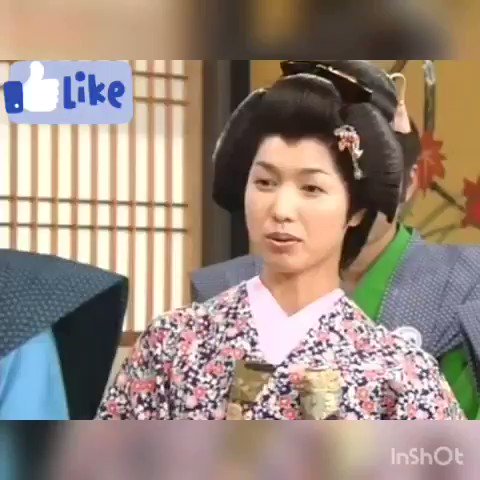 追悼いしのようこ いしのようこは今結婚 事実婚 していた 志村けんと昔熱愛報道
