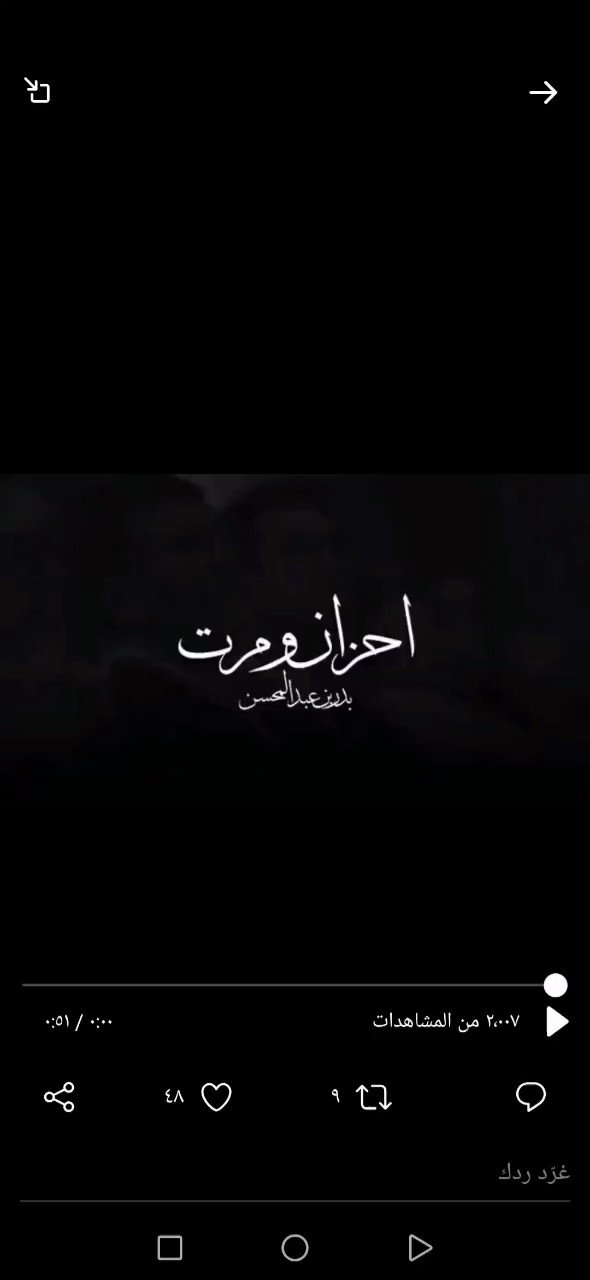 ابيك اكثر من المسموح