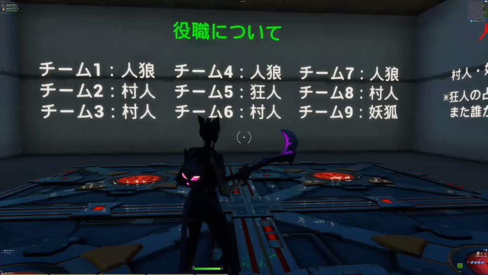 Yappy 学校人狼rpg 役職と各陣営の勝利条件 3つの陣営のいずれかが勝利条件を満たすと 勝利陣営を宣告し 自動で ゲームが終了します 妖狐陣営 9人いるとき は人狼か市民陣営が全滅したときに生存していることが勝利条件となる T Co