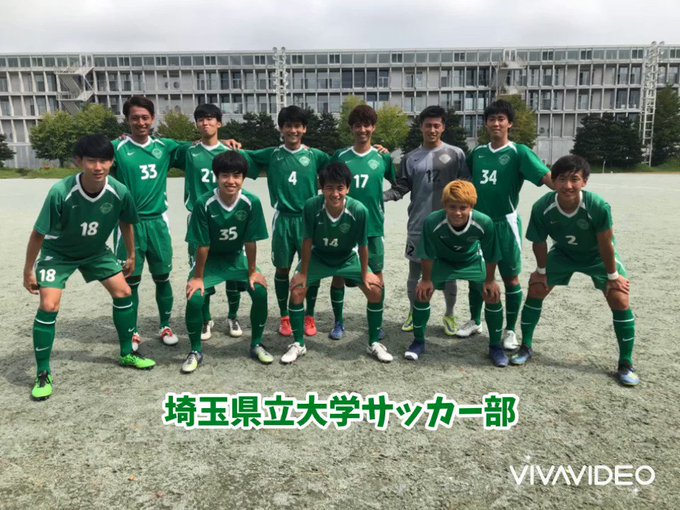 埼玉県立大学サッカー部 Spuさん の人気ツイート 1 Whotwi グラフィカルtwitter分析