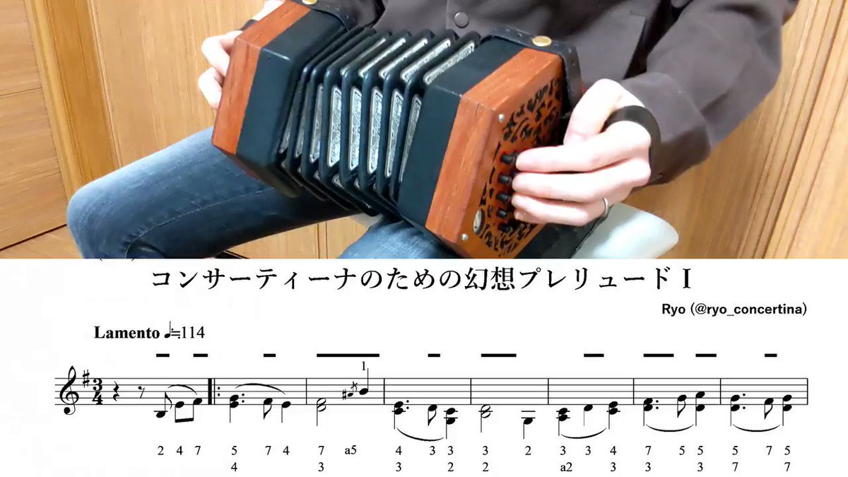 Ryo コンサーティーナ弾き コンサーティーナのための幻想プレリュード ファンタジー感のある悲しげな曲を作曲してみました コンサーティーナソロの曲を作るのは実は初めてです C G 30ボタン向けの楽譜もあります ツリーに記載 Youtube Ryo コンサーティーナ弾き コンサーティーナのための幻想プレリュード ファンタジー感のある悲しげな曲を作曲してみました コンサーティーナソロの曲を作るのは実は初めてです C G 30ボタン向けの楽譜もあります ツリーに記載 Youtube