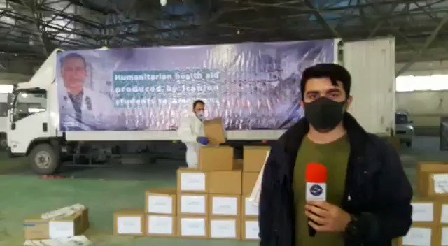 ویدئوی جاسازی شده