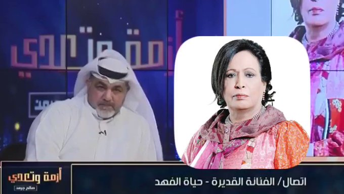 فيديو مُضمّن