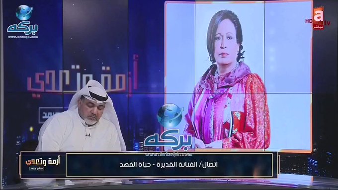 فيديو مُضمّن