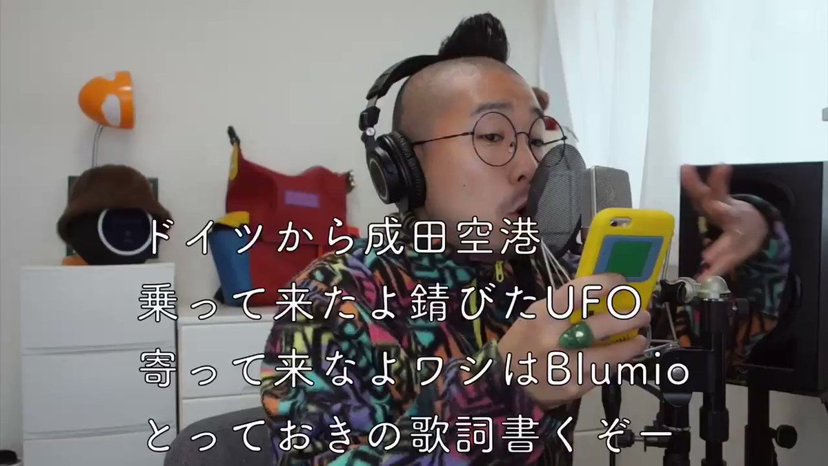 Blumio ブルーミオ ブライアンへ 打倒ブライアン ブライアン 本編はもっと長いからyoutubeから観てね T Co Blrlz6gwrd