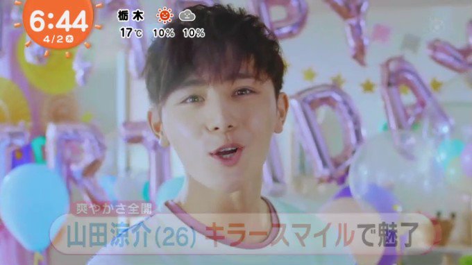 山田涼介 の人気がまとめてわかる 評価や評判 感想などを1時間ごとに紹介 ついラン