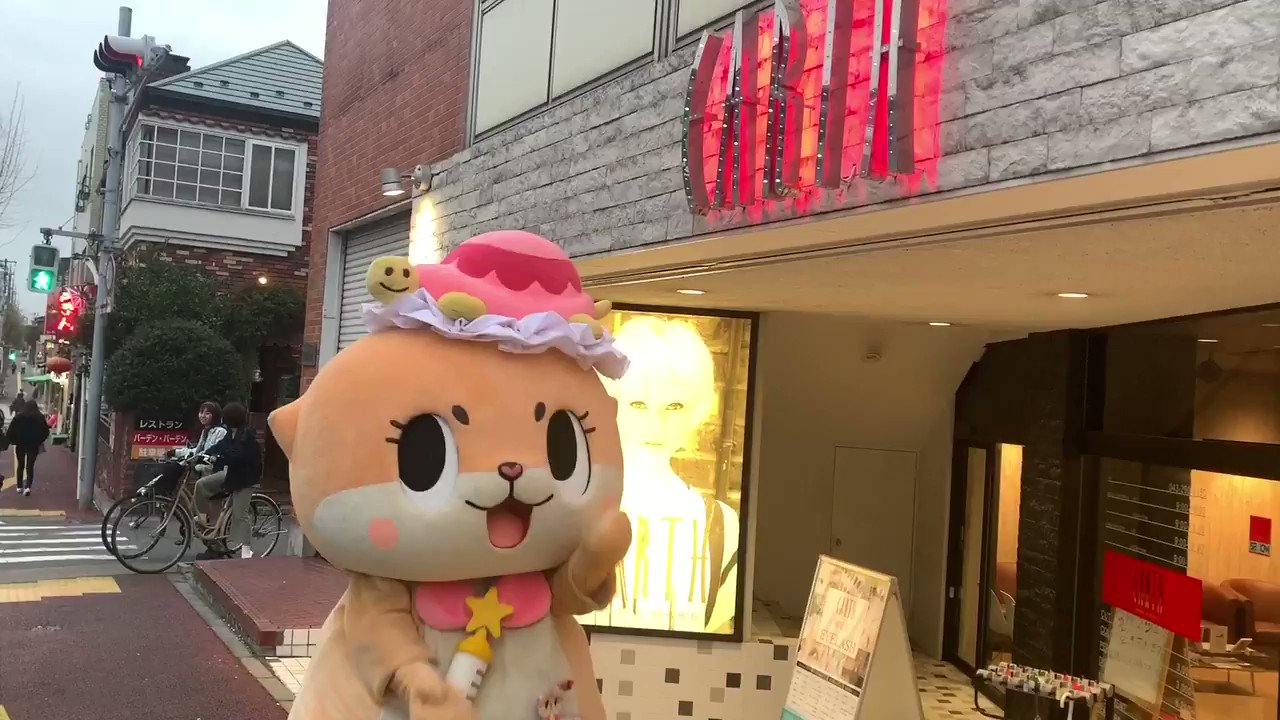 Earth稲毛店 吉野 Mgjdi Twitter