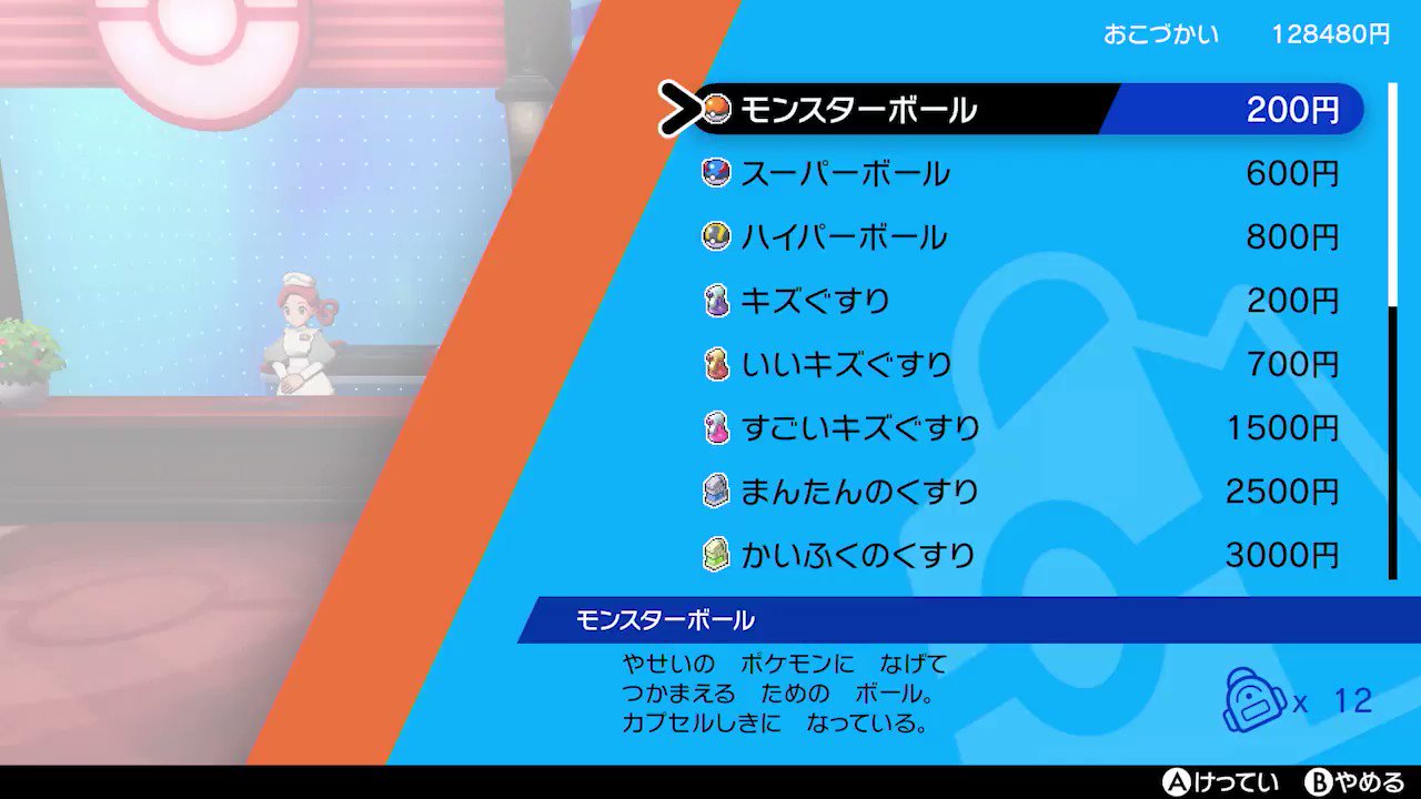 @poke_times's video Tweet
