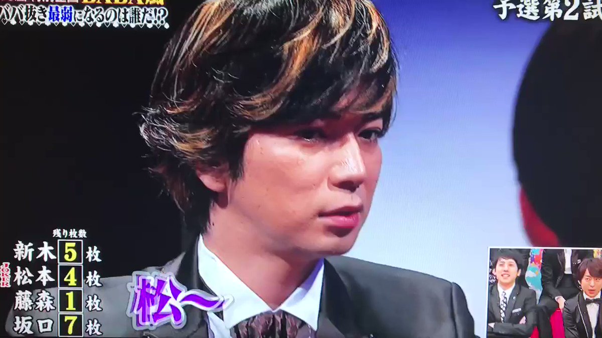 Baba嵐 本人の知らないところでイジる兄ズ可愛い Flyinghitmanatmのブログ Baba嵐 本人の知らないところでイジる兄ズ可愛い Flyinghitmanatmのブログ