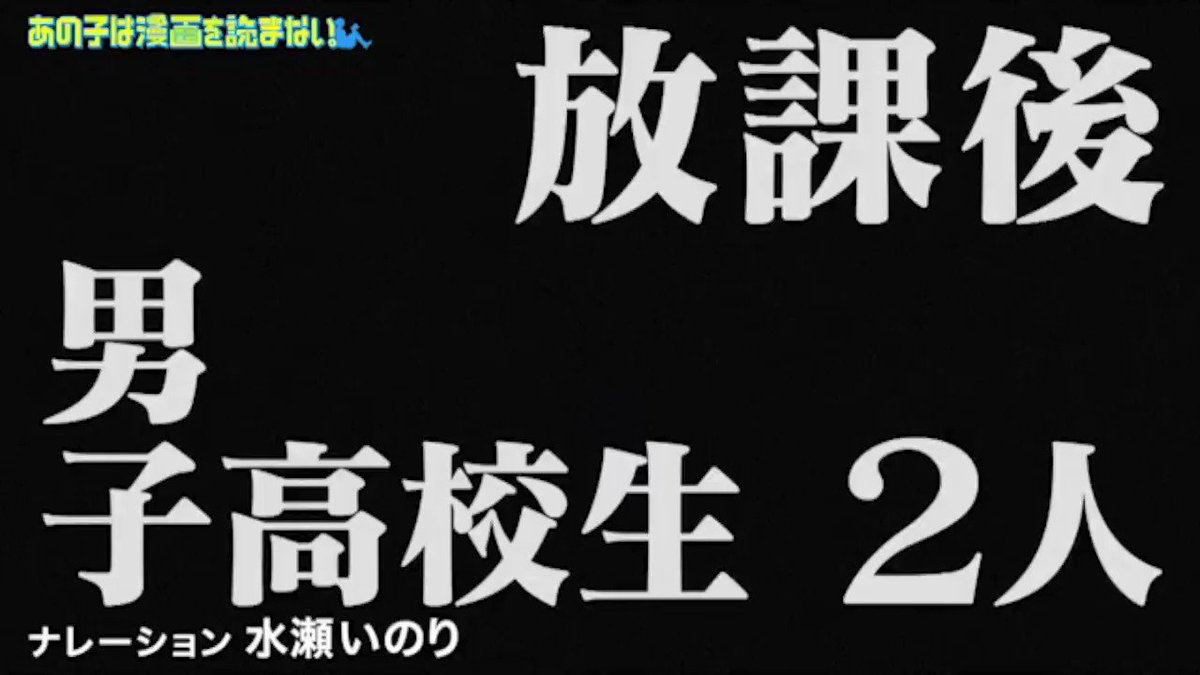 間瀬元朗