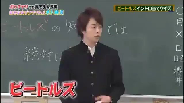 二宮くんに無視されてる 錦戸亮 関ジャニ 二宮和也 嵐 嵐にしやがれ T Co Gfavswsqmu