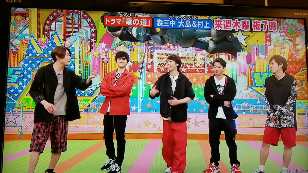 Vs嵐 次週予告 エンケンさんのカタカナ嵐でめっちゃ爆笑してるんですがww やばい その笑顔見るだけでこっちも笑ってしまうww T Co Jbkrodxniq