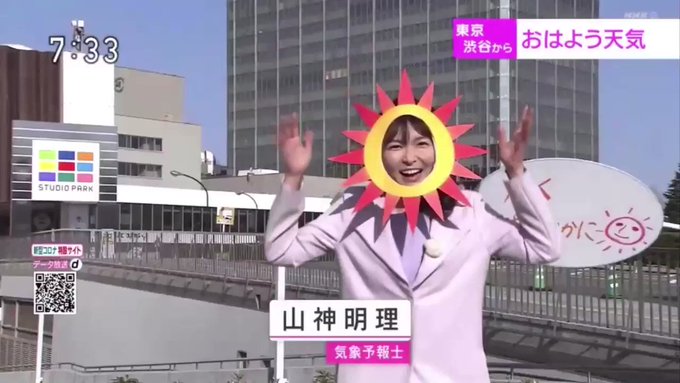 わ い に ゃ んさん がハッシュタグ 山神明理 をつけたツイート一覧 1 Whotwi グラフィカルtwitter分析 わ い に ゃ んさん がハッシュタグ 山神明理 をつけたツイート一覧 1 Whotwi グラフィカルtwitter分析