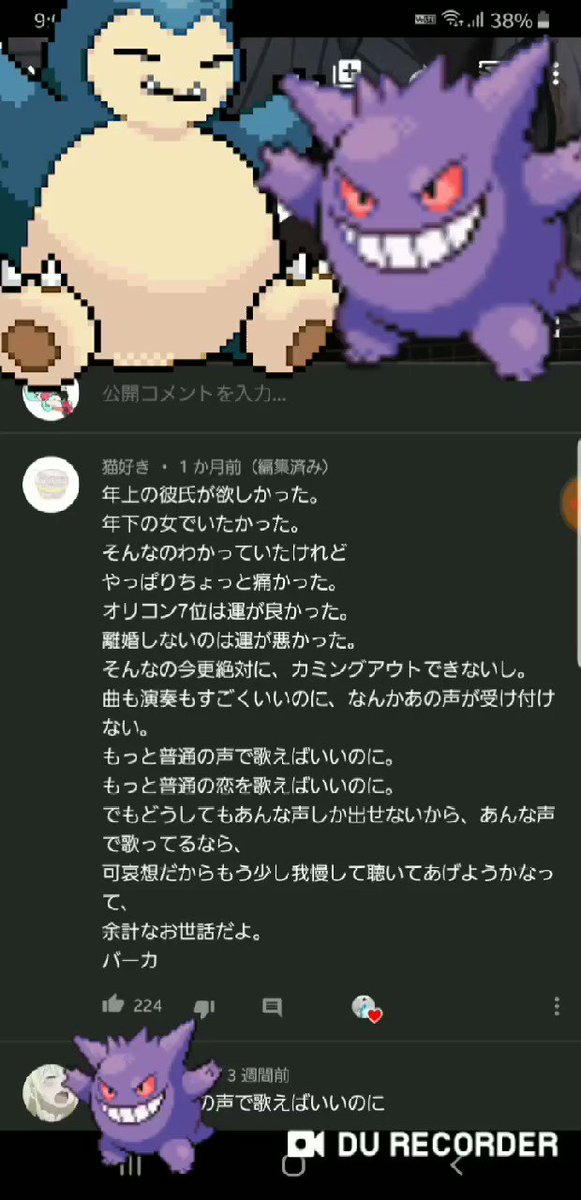 クリープハイプのtwitterイラスト検索結果