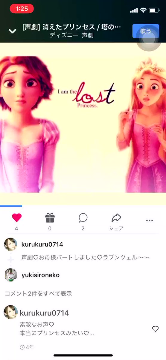 ゴーテルのtwitterイラスト検索結果