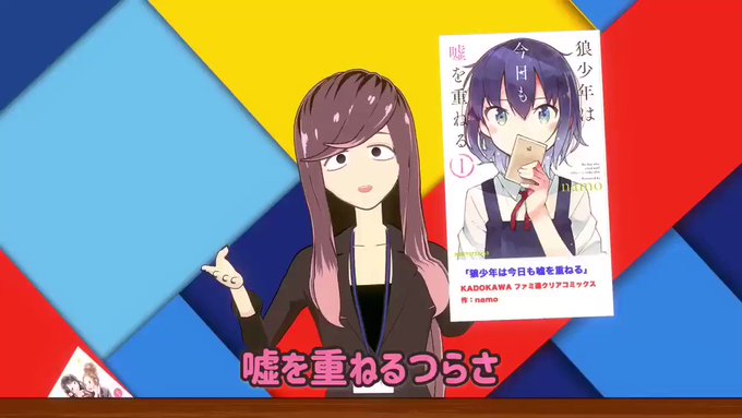 Namo クプルムの花嫁 発売中さん がハッシュタグ 狼少年は今日も嘘を重ねる をつけたツイート一覧 1 Whotwi グラフィカルtwitter分析 Namo クプルムの花嫁 発売中さん がハッシュタグ 狼少年は今日も嘘を重ねる をつけたツイート一覧 1 Whotwi グラフィカルtwitter分析