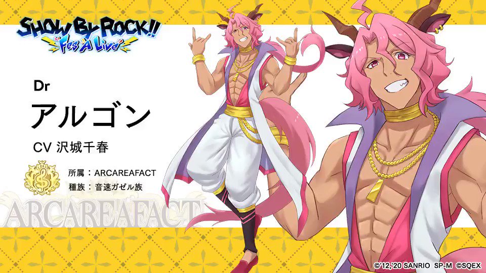 SHOW BY ROCK!! Fes A Live』公式 on X: 