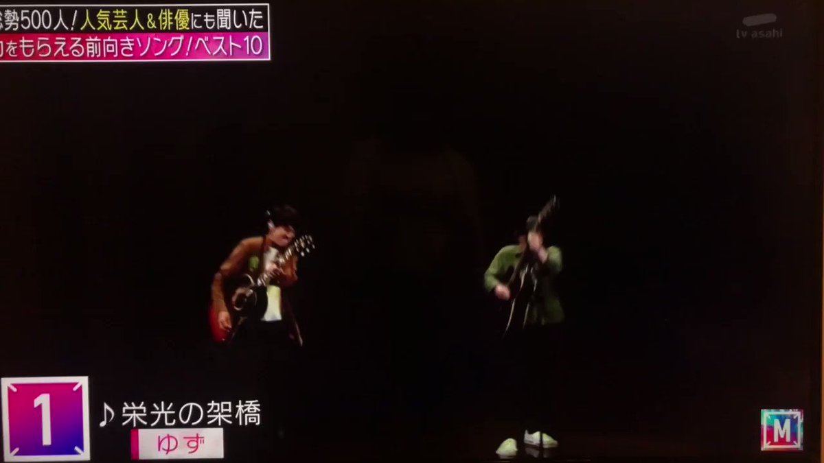 年4月3日 ミュージックステーションで ソング が話題に Mステ トレンドアットtv 年4月3日 ミュージックステーションで ソング が話題に Mステ トレンドアットtv