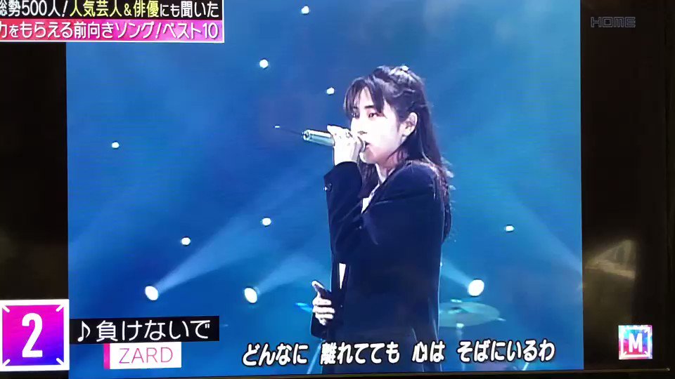 年4月3日 ミュージックステーションで ソング が話題に Mステ トレンドアットtv 年4月3日 ミュージックステーションで ソング が話題に Mステ トレンドアットtv