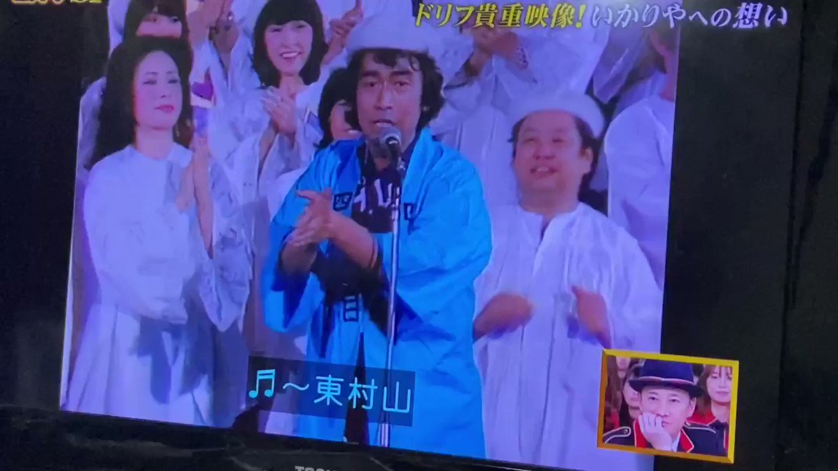 中居正広の金スマで 志村けん が話題に 19ページ目 トレンドアットtv 中居正広の金スマで 志村けん が話題に 19ページ目 トレンドアットtv