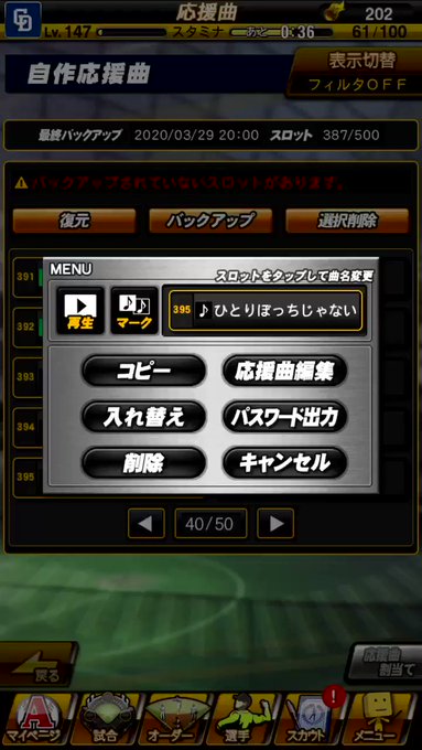 ひとりぼっちじゃない の評価や評判 感想など みんなの反応を1週間ごとにまとめて紹介 ついラン
