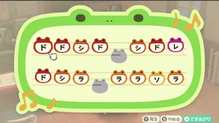あつ森 島メロディのおすすめまとめ 鬼滅の刃 ディズニー ボカロ ファミマなど ノリと勢いと北の国から