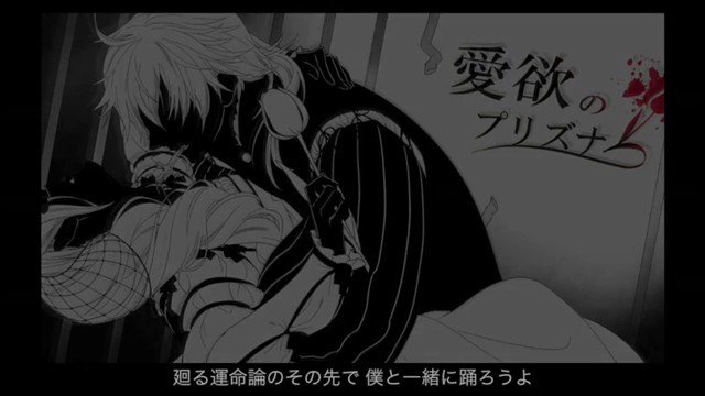 愛欲のプリズナーのtwitterイラスト検索結果 愛欲のプリズナーのtwitterイラスト検索結果