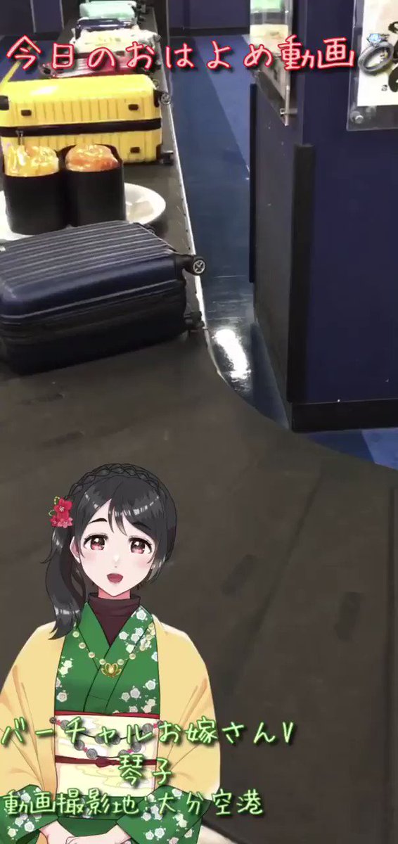 ベルトコンベアのtwitterイラスト検索結果 古い順