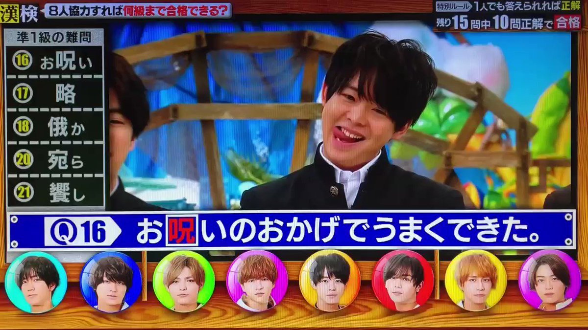 有岡大貴 Hey Say Jump X かわいいなお前ほんとに Twitterで話題の有名人 リアルタイム更新中