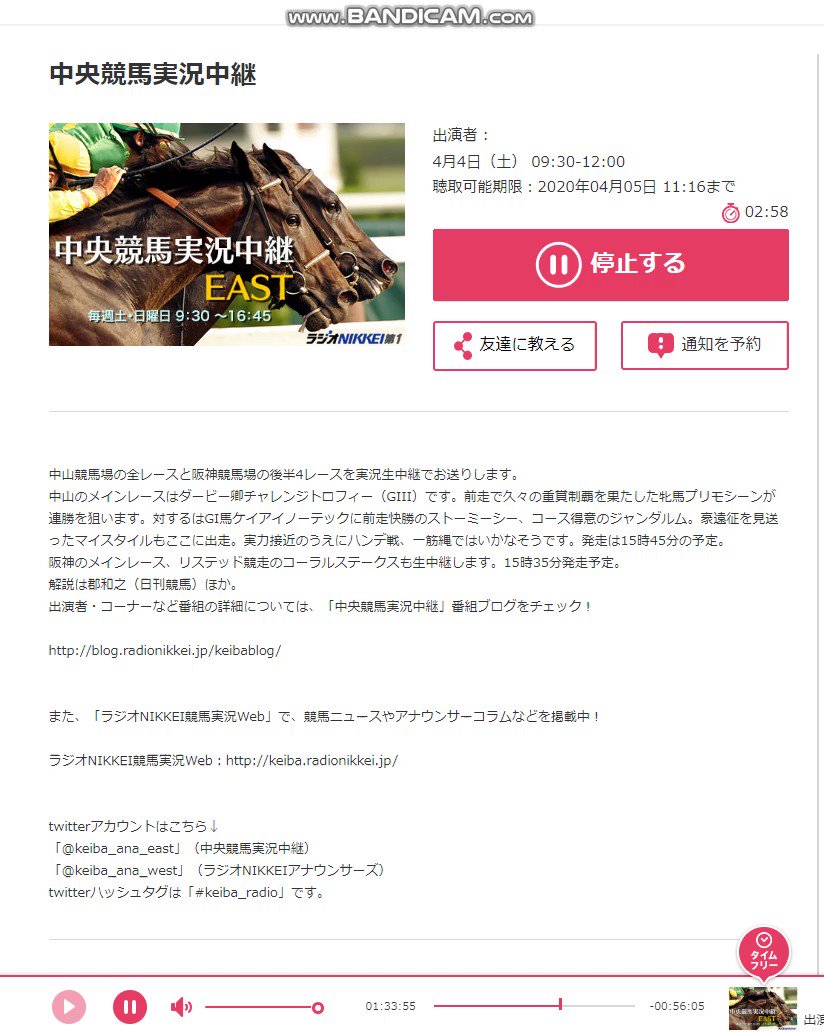 なんとサザエさんのアフレコが無期限延期になっている模様・・・