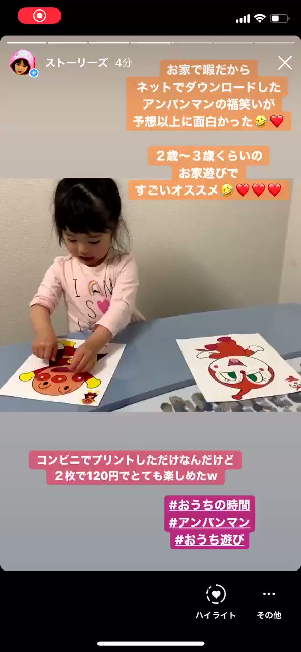 こころちゃんねる Cocorochannel Twitter