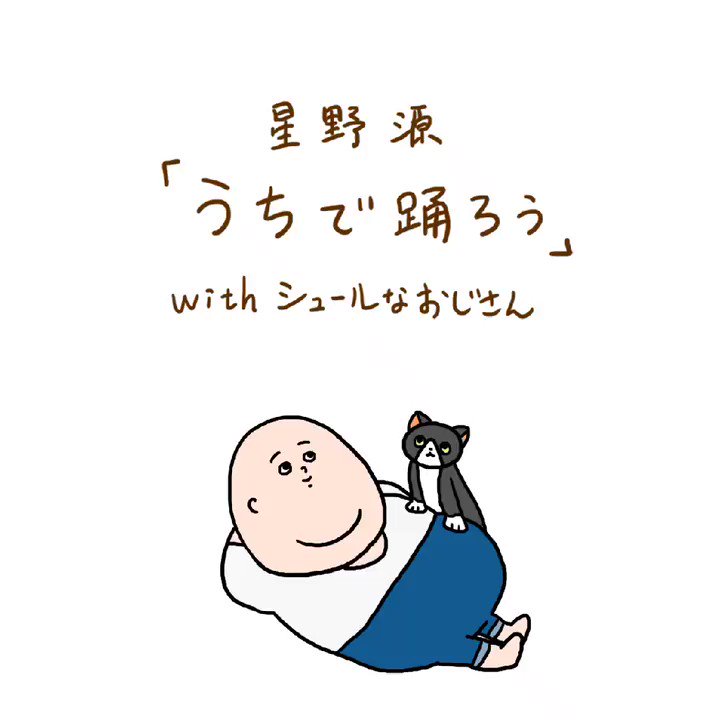 公式 シュールなおじさん Surreal Ojisan Twitter